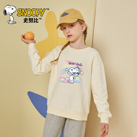 史努比（SNOOPY）童装女童圆领卫衣中大童女孩上衣儿童春装 彩云-米白 150 