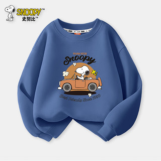 史努比（SNOOPY）童装儿童圆领卫衣男童毛圈上衣中大童春装套头衫 跑车-靛蓝 120 