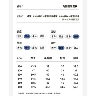 史努比（SNOOPY）童装儿童圆领卫衣男童毛圈上衣中大童春装套头衫 跑车-灰 160 