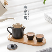 南山先生 中式防烫家用茶壶喝茶壶茶具 随行壶 200ml