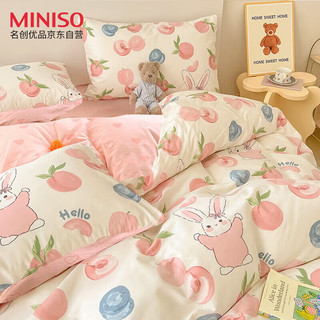 名创优品（MINISO）100%全棉三件套纯棉0.9米宿舍单人床单三件套被套150*200cm 抗菌全棉三件套-粉红兔