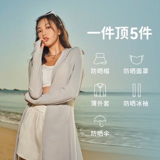 【聚划算】波司登UPF100+原纱全身防晒冰丝凉感连衣裙女