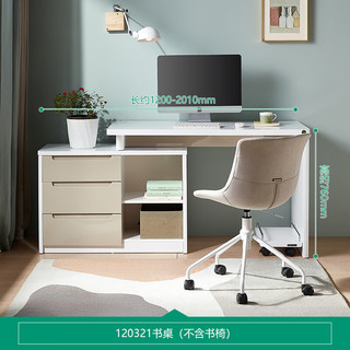 QuanU 全友 家具 书桌 现代简约电脑桌台式家用书桌可伸缩电脑桌120321