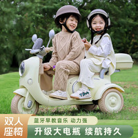HIMEILI 儿童电动双人摩托车男女孩宝宝三轮遥控车可坐人电瓶玩具车 黄色单驱+6V4A电瓶+蓝牙