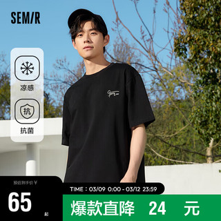 森马（Semir）短袖T恤男凉感抗菌2024夏字母印花上衣简约百搭休闲109324100147 XXXL 黑色90001