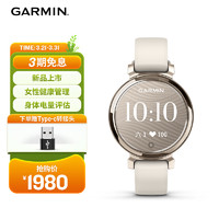 GARMIN 佳明 Lily2女性时尚触屏心率血氧监测经期孕期管理智能运动表