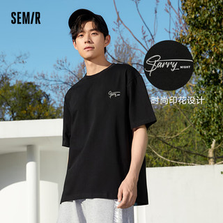 Semir 森马 凉感抗菌短袖T恤男2024夏 六款色 160-185 XS-XXXL