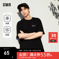 Semir 森马 凉感抗菌短袖T恤男2024夏 六款色 160-185 XS-XXXL