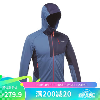 DECATHLON 迪卡侬 软壳衣男户外冬春登山防风夹克防泼水软壳外套女OVC2男士藏青色S-4195600