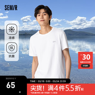 Semir 森马 短袖T恤男2024夏凉感抗菌时尚字母印花上衣简约百搭休闲 漂白10007 175/92A/L