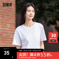 Semir 森马 短袖T恤男2024夏季简约纯色修身上衣日常通勤百搭休闲装 漂白10007 170/88A/M