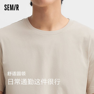 森马（Semir）短袖T恤男2024夏季简约纯色修身上衣日常通勤百搭休闲装 贝壳卡50242 185/100A/XXL