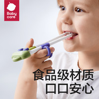 88VIP：babycare 儿童筷子虎口筷辅助学习2 3 6岁宝宝幼儿专用练习训练筷