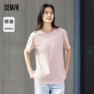 森马（Semir）短袖T恤男2024夏季简约纯色修身上衣日常通勤百搭休闲装 橡皮粉61220 175/92A/L