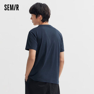 森马（Semir）短袖T恤男2024夏季简约纯色修身上衣日常通勤百搭休闲装 暮蓝81003 170/88A/M