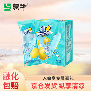 MENGNIU 蒙牛 冰+海盐柠檬口味雪泥  85g*6支/盒  冷饮