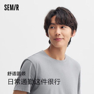 森马（Semir）短袖T恤男2024夏季简约纯色修身上衣日常通勤百搭休闲装 晨灰20104 170/88A/M