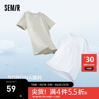 森马（Semir）短袖T恤男24夏宽松透气上衣纯色男士短袖 漂白10007 170/88A/M