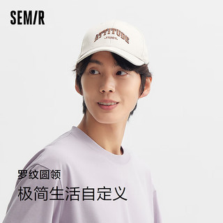 森马（Semir）短袖T恤男24夏宽松透气上衣纯色男士短袖 风信紫70626 175/92A/L