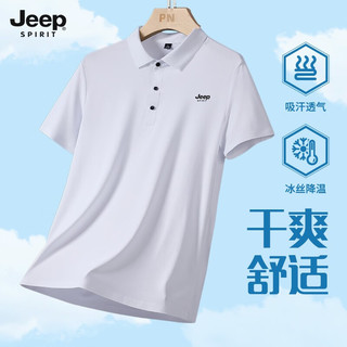 JEEP SPIRIT 短袖t恤男夏季薄款polo打底衫 休闲冰丝翻领简约上衣男