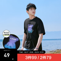 Semir 森马 短袖T恤男夏季休闲潮流圆领上衣集合 H款-黑色 170/88A/M