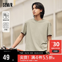 森马（Semir）短袖T恤男24夏合体百搭男士T恤109324100103 M 卡其50684