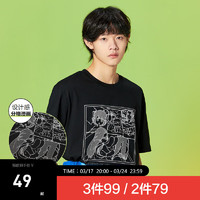 Semir 森马 短袖T恤男夏季休闲潮流圆领上衣集合 K款-黑色 170/88A/M