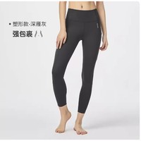 DECATHLON 迪卡侬 女款瑜伽裤 塑形款 342890