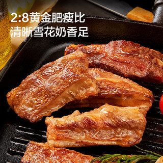 牧元纪 原切牛肋条1kg生鲜牛肉食材