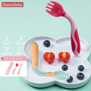 Buena bebe 波尼贝贝 辅食叉勺婴儿勺子宝宝学吃饭训练扭扭硅胶勺叉自主进食餐具叉勺粉