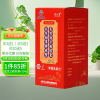 芝人堂破壁灵芝孢子粉0.3g/粒*100粒胶囊盒装增强免疫力拜访长辈看望探病