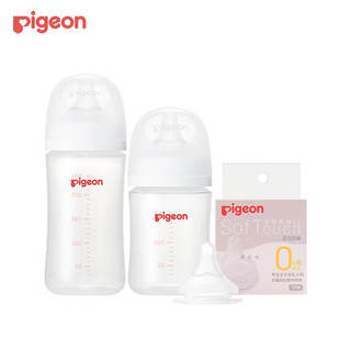 贝亲（Pigeon）奶瓶新生婴儿玻璃宽口径奶瓶 自然实感第3代 新生儿奶瓶套装 0-6个月