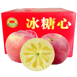 阿克苏苹果阿克苏冰糖心苹果新鲜时令水果整箱脆甜红富士丑苹果 10斤彩箱装单果70-80mm净重8.5斤