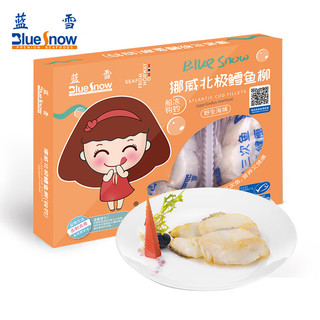 Blue Snow 蓝雪 北极鳕鱼柳 150g