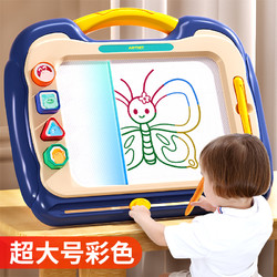 YiMi 益米 儿童画板家用幼儿磁性写字板1一3岁宝宝2涂鸦5磁力画画玩具可擦大