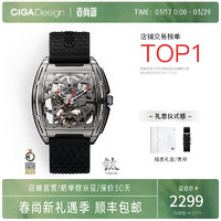 CIGA Design 玺佳 Z系列 40.8毫米自动上链腕表 Z031-TITI-15BK