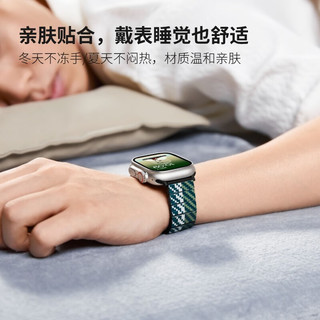 PITAKA苹果表带Apple Watch Ultra 2/S8/S9风花雪月W+凯夫拉碳纤维织磁吸超轻耐磨简约iWatch智能表带 单表带丨全尺寸苹果手表通用