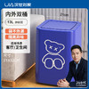 汉世刘家（hanshiiujia）垃圾桶带盖厨房卫生间客厅卧室家用办公室垃圾纸篓大容量清洁收纳 小熊摇盖款 【洛克蓝】 13L