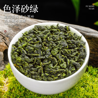 音朗乌龙茶叶 安溪铁观音 2023新茶秋茶兰花香清香高山茶罐装120g