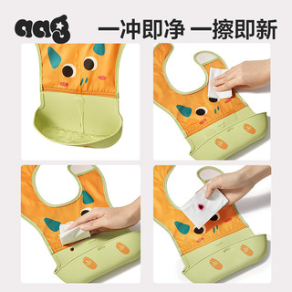 【aag】轻薄拼接围兜婴儿宝宝饭兜围嘴防水儿童吃饭防脏口水兜