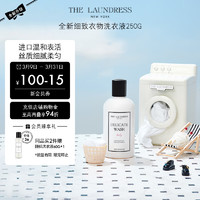 THE LAUNDRESS 洗衣液