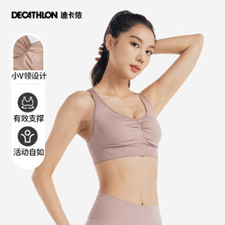 DECATHLON 迪卡侬 女款瑜伽内衣 8842084