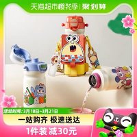 88VIP：babycare 四合一儿童保温杯 550ml