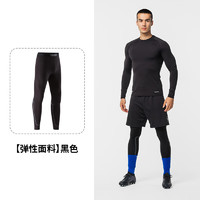 迪卡侬（DECATHLON）运动紧身裤男速干裤篮球跑步训练裤裤打底裤KIP KDRY100 【初阶紧身裤】黑色 L