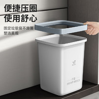 Airline 尔蓝 压圈式垃圾桶 环保分类垃圾桶家用办公方形大容量纸篓AL-GB109 1个