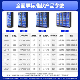 扬子酒水全屏展示柜饮料冷藏柜啤酒柜立式商用保鲜酒吧便利店 铝合金无边框1100*580*1830双门黑色 铝合金双门1100*580*1830