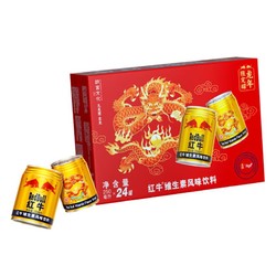 Red Bull 红牛 故宫文化联名龙年礼盒 维生素风味饮料 250ml*24罐