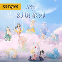 52TOYS Sleep幻境系列 以梦为境 动漫潮玩手办女孩 整盒8只女神