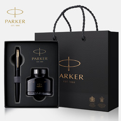 PARKER 派克 钢笔礼物毕业送礼威雅XL迷你大墨水笔学生用商务男女士成人练字官方旗舰正品高档可刻字定制LOGO