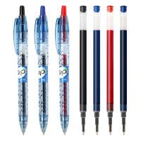PILOT 百乐 日本进口BL-B2P啫喱笔/按动式中性笔0.5mm 学生书写可用按动式水笔刷题考试可用